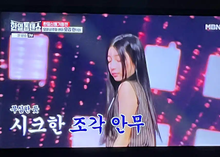 비쥬얼만 센터가 아니라 노래도 센터급이에요