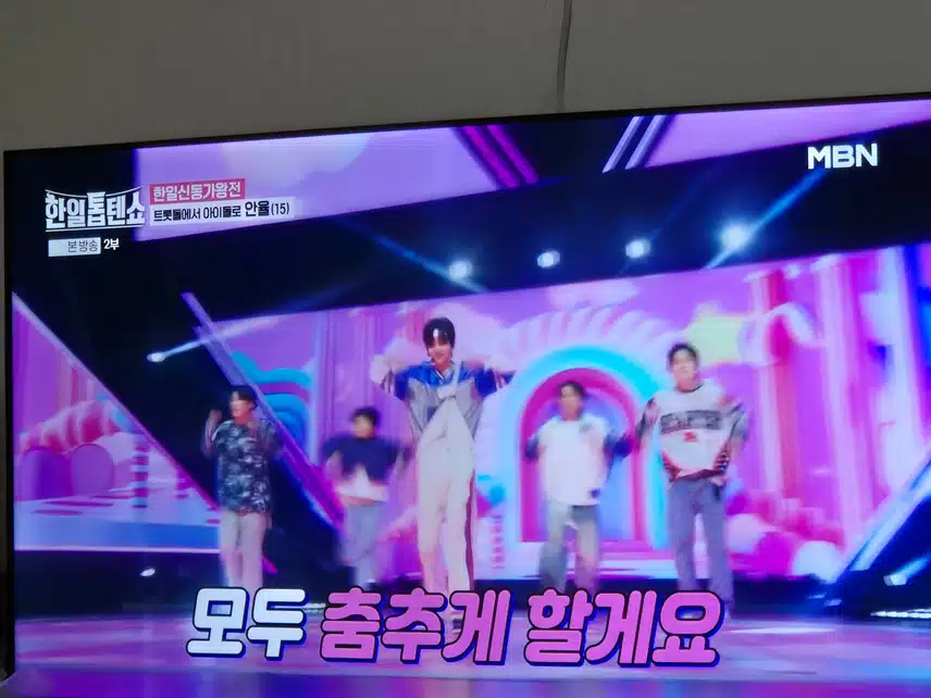 안율군 완전 아이돌 인데요..캔디노래 너무 잘 소화했어요