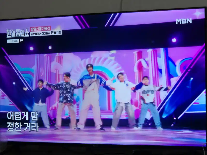 안율군 완전 아이돌 인데요..캔디노래 너무 잘 소화했어요