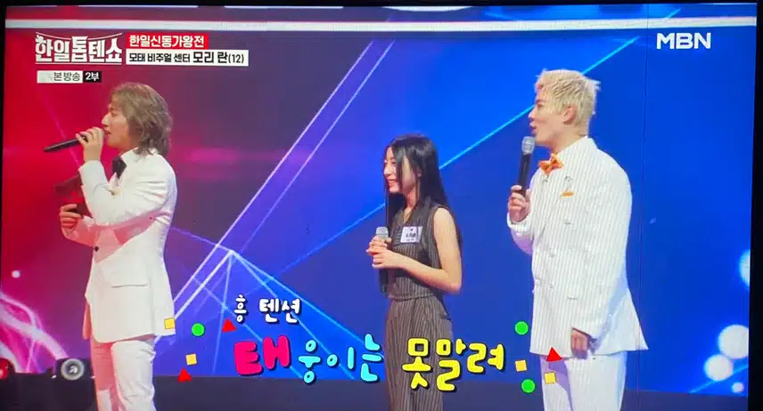 모리란 양 나이도 어린데 너무 잘하네요