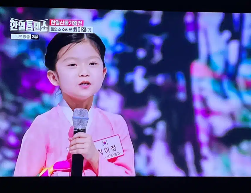 7살 애기의 범 내려온다라니 너무 귀엽네요