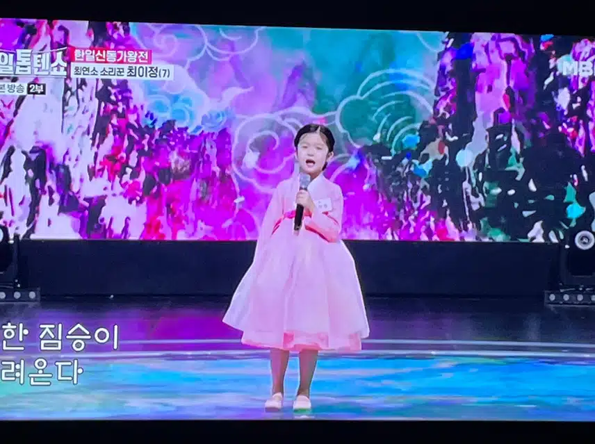 7살 애기의 범 내려온다라니 너무 귀엽네요