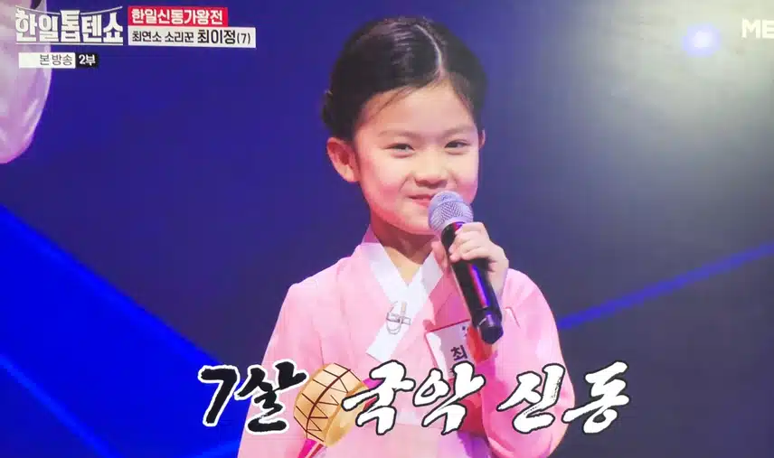 최연소 소리꾼 최이정양 너무 사랑스러워요~~~