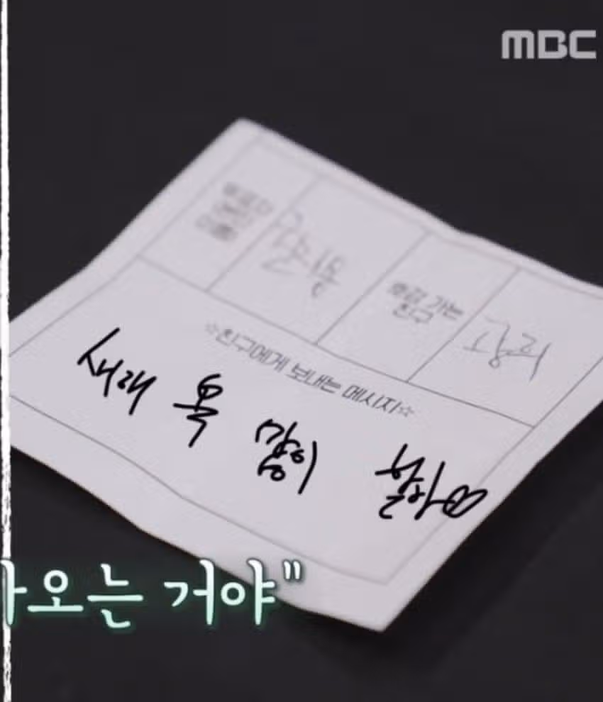 굿데이 88나라 영철 지디의 최종선택은?