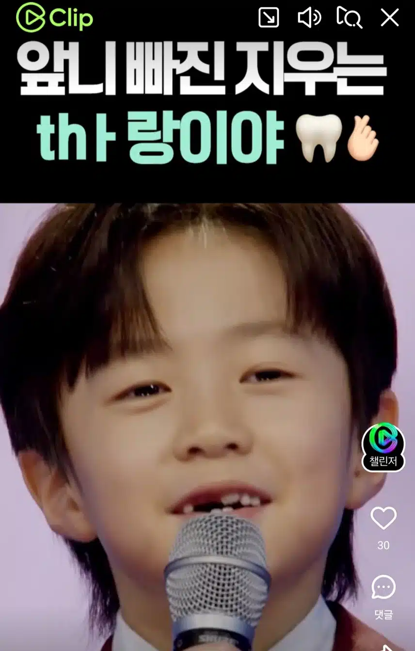 앞니 빠진 지우는 정말 사랑둥이네요