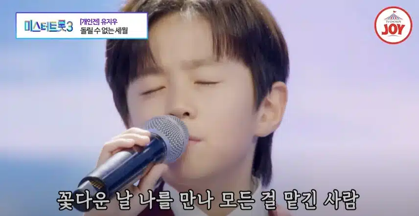 자신이 반편생 좋아했다는 곡을 부른 유지우군