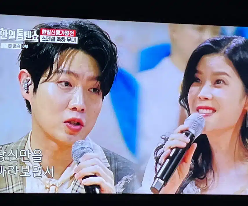 진진진의 특별무대 조합이 참 좋네요