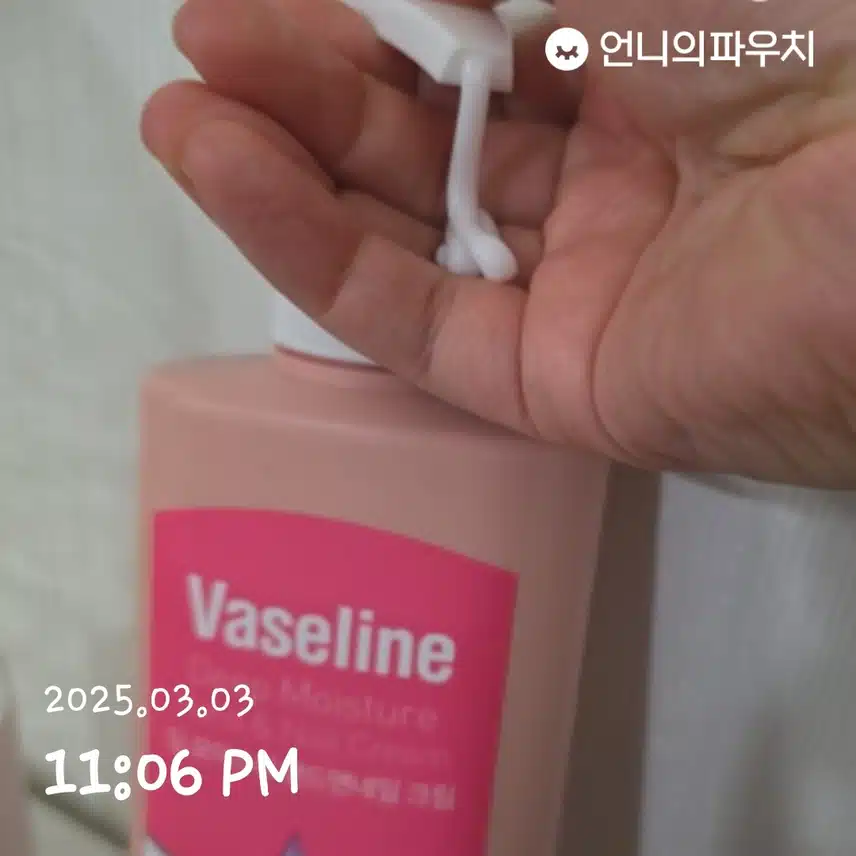 인증