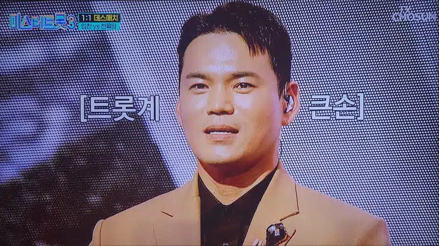 천록담 데스매치 재밌었어요