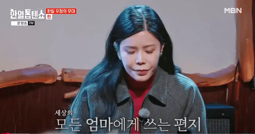 린님 엄마의꿈 무대 진짜 감동이네요