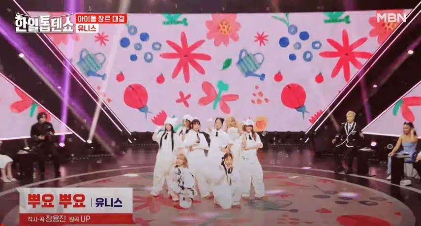 아이돌장르대결 유니스 뿌요뿌요 좋더라구요