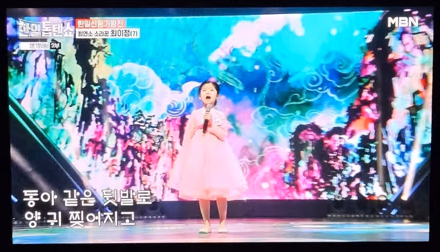 귀염뽀짝한 범내려온다 잘 봤어요