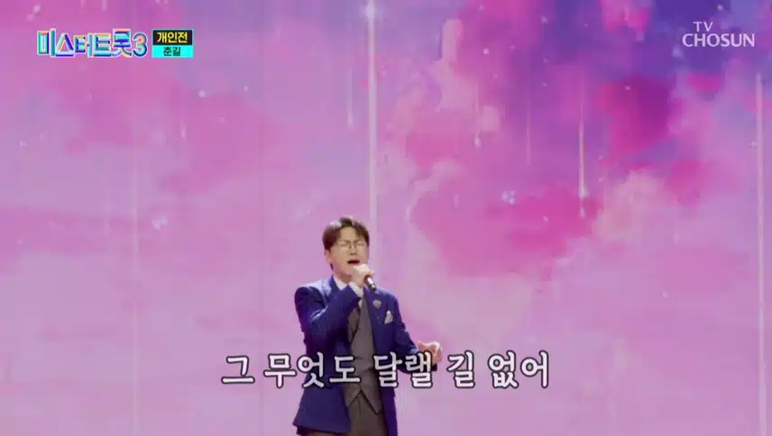 춘길 개인전 가창력이 정말 대단한데요?