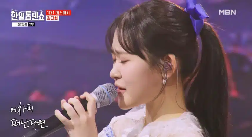다시는 사랑하지 않으리 음색이 정말 청아해요