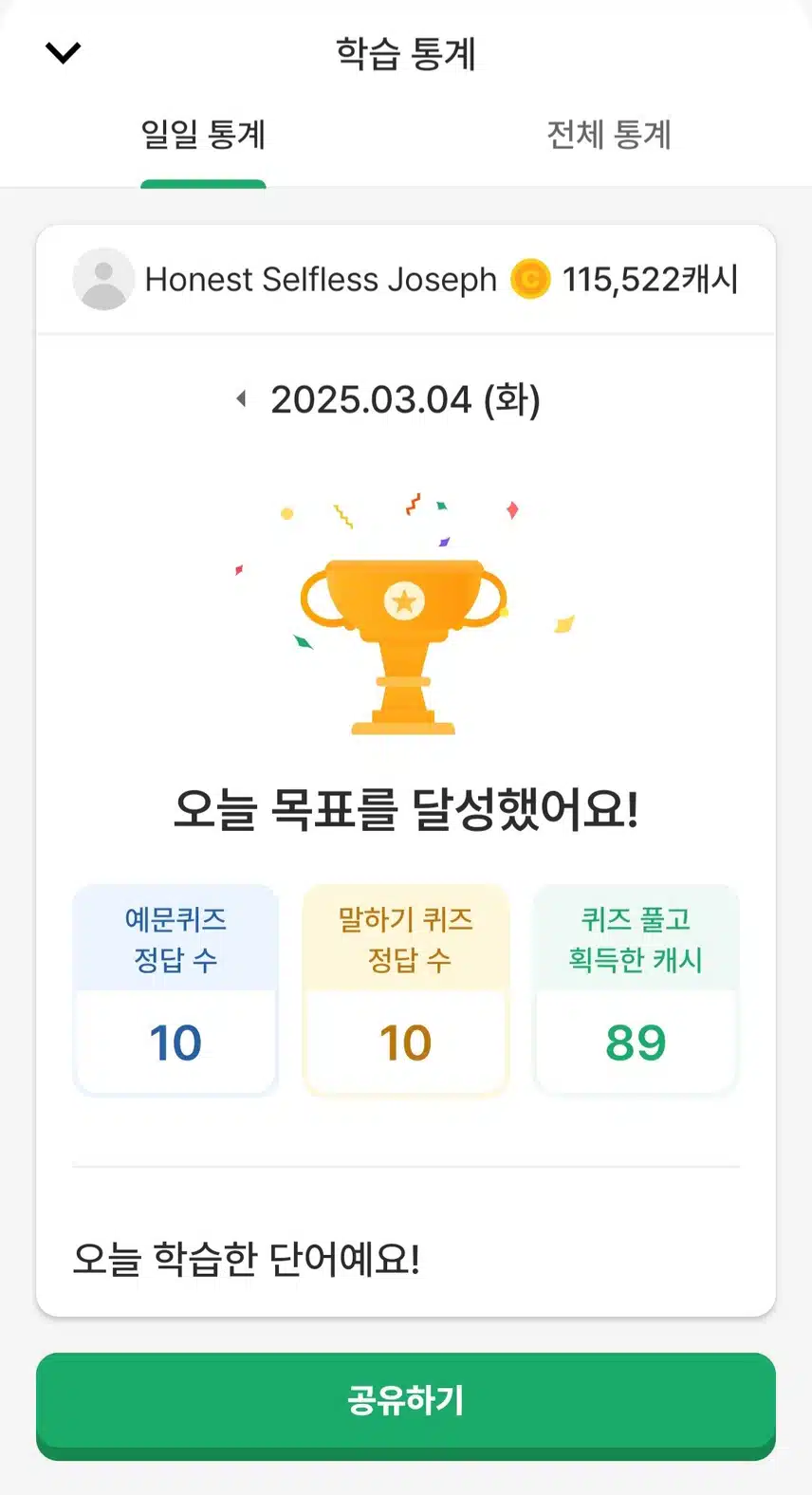 영공