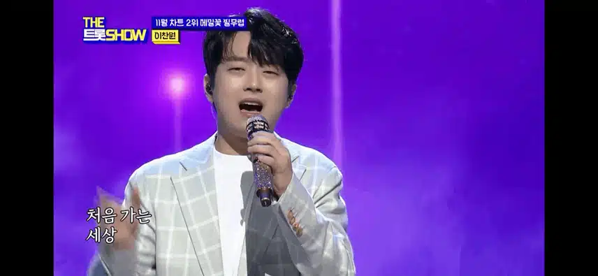 메밀꽃 필 무렵 무대 오랜만에 봤어요
