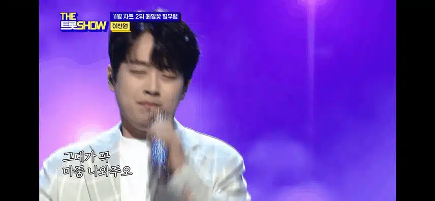 메밀꽃 필 무렵 무대 오랜만에 봤어요