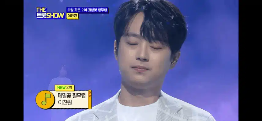 메밀꽃 필 무렵 무대 오랜만에 봤어요