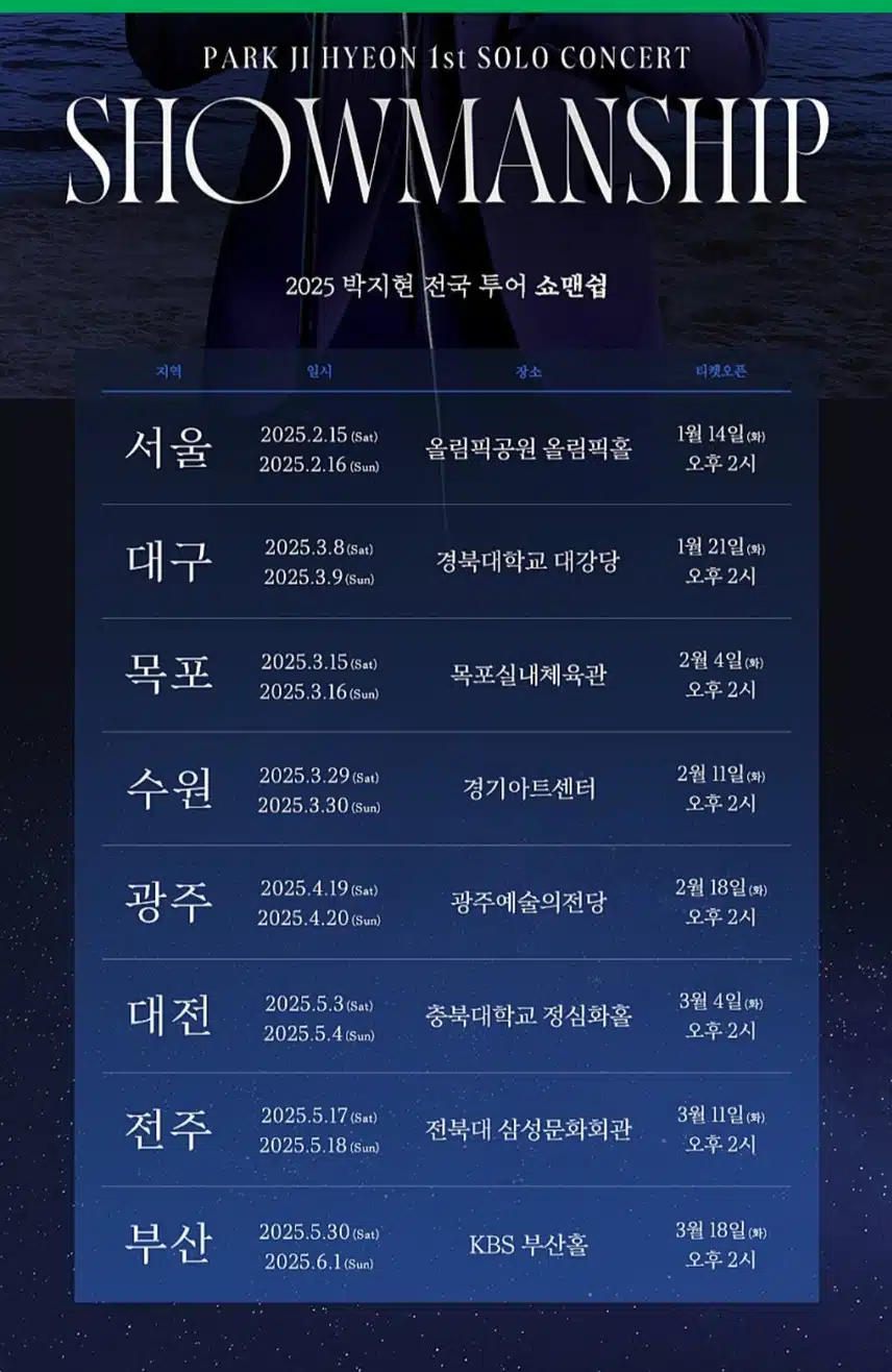 박지현 가수님을 응원합니다