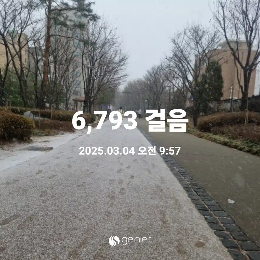 경칩이.내일인데 눈이 펑펑와요. ㅜ