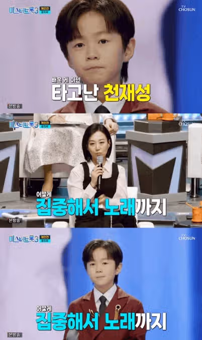 미스터트롯3 점점 더 좋은 무대가 나오는것같아서 좋네요 