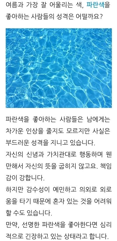 어? 이거 우리 영탁 님? 😻😺😸🦊❤💙