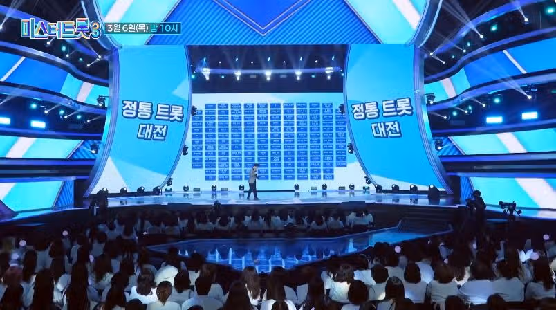 [11회 예고편] 준결승2차전 정통트롯대결