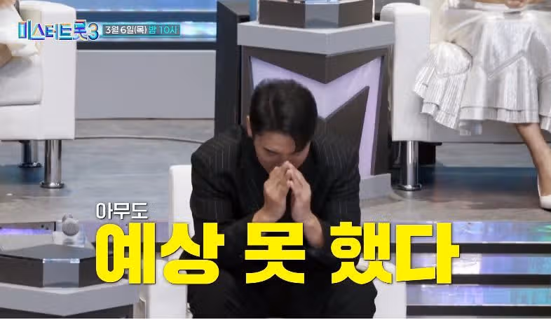 [11회 예고편] 준결승2차전 정통트롯대결
