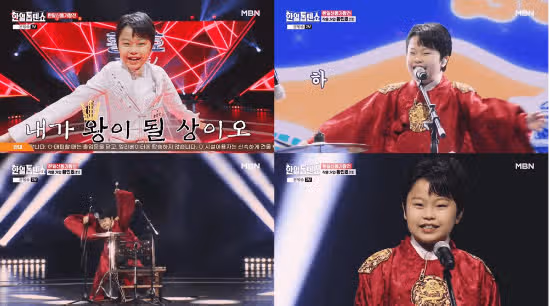 한국팀 주장으로 가창력과 퍼포먼스 보여준 황민호군