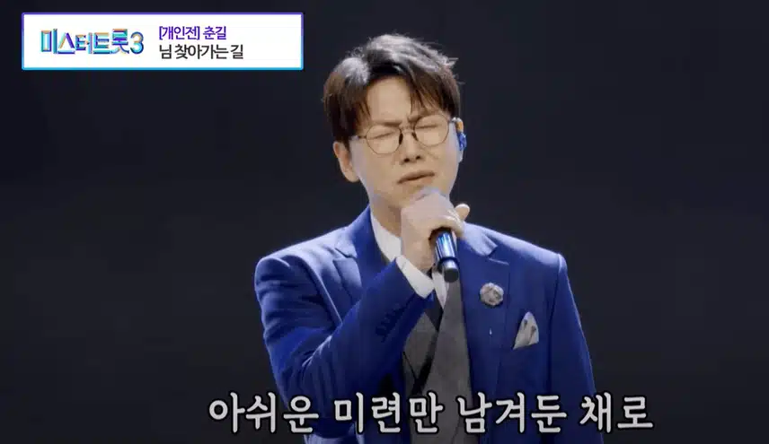 춘길님의  님찾아가는길을 너무나 몰입해서 봤어요