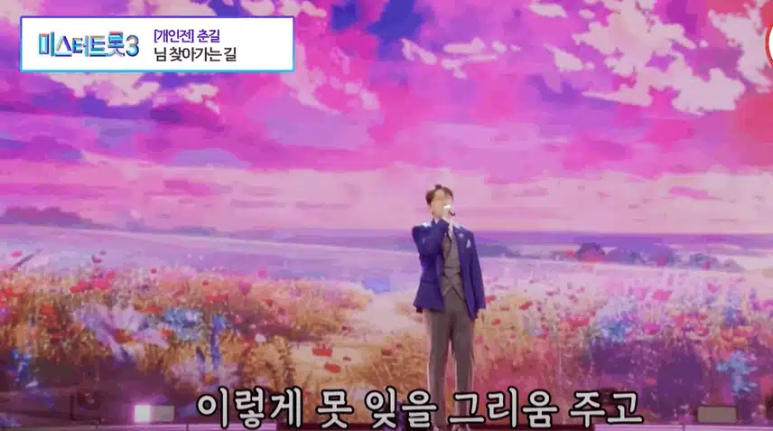 춘길님의  님찾아가는길을 너무나 몰입해서 봤어요
