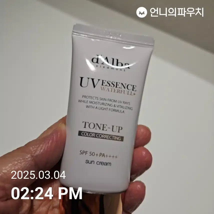 인증 