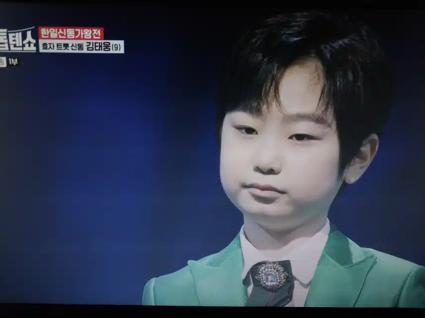 김태웅의 간대요글쎄 무대