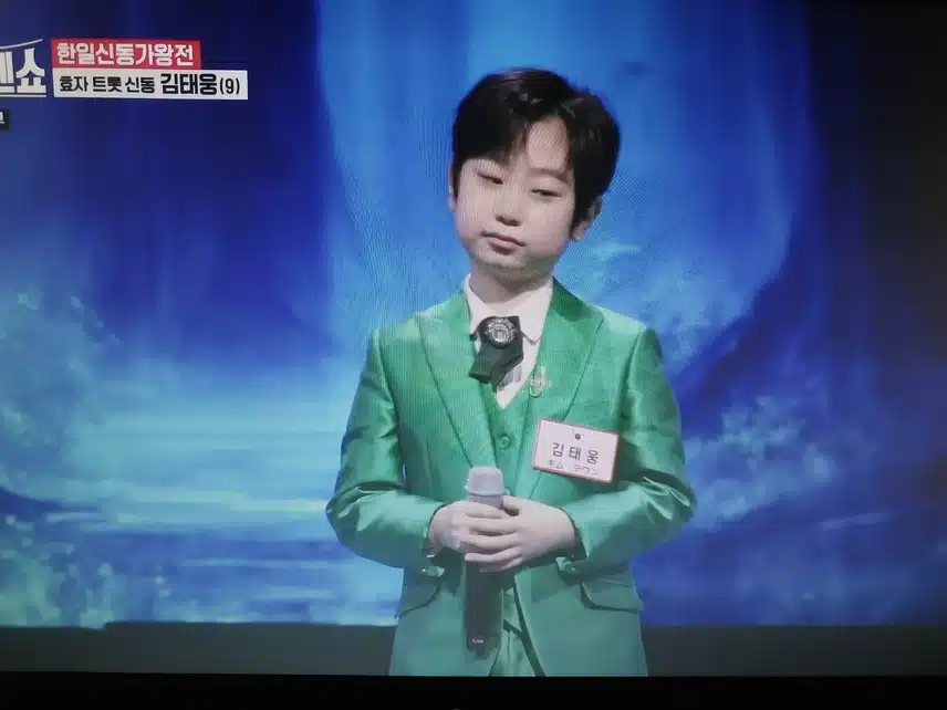 김태웅의 간대요글쎄 무대