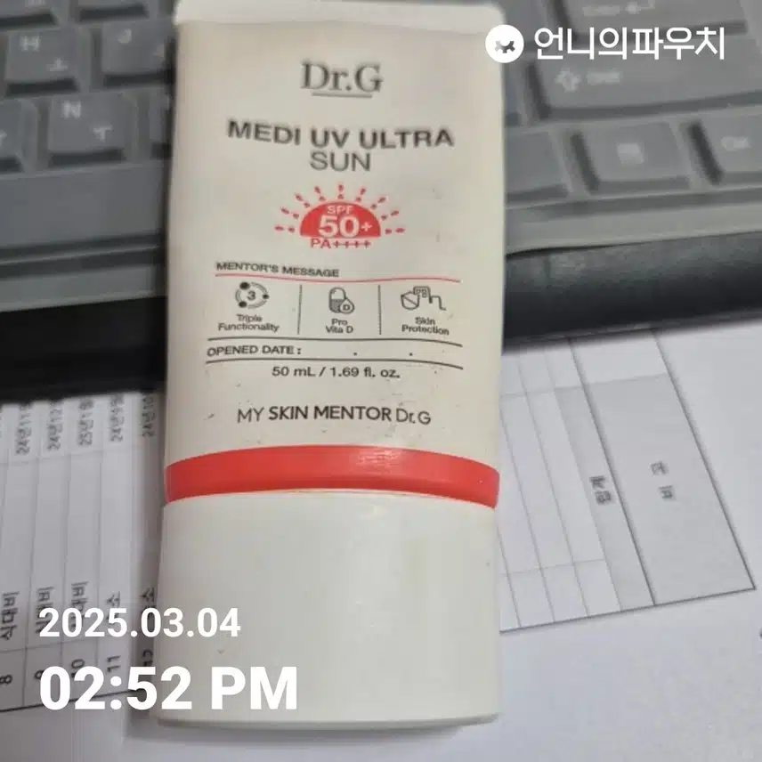 인증