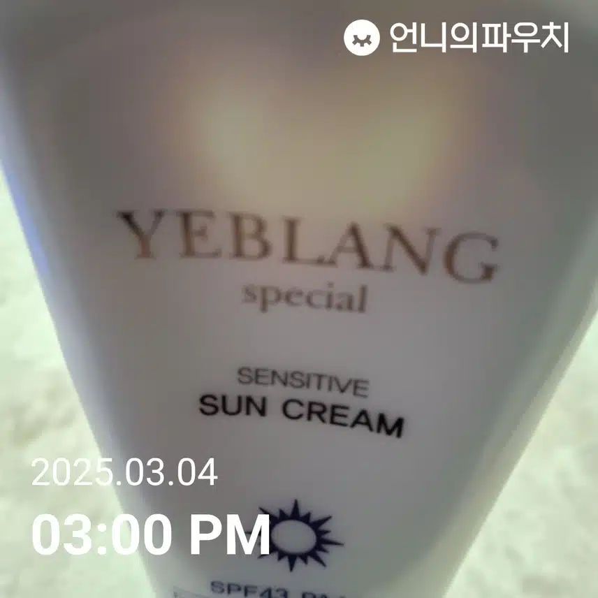 인증  착각해서 잘못올려서 다시올립니다 한번만 봐주세요 아직 서툴러서 잘못올렸어요 