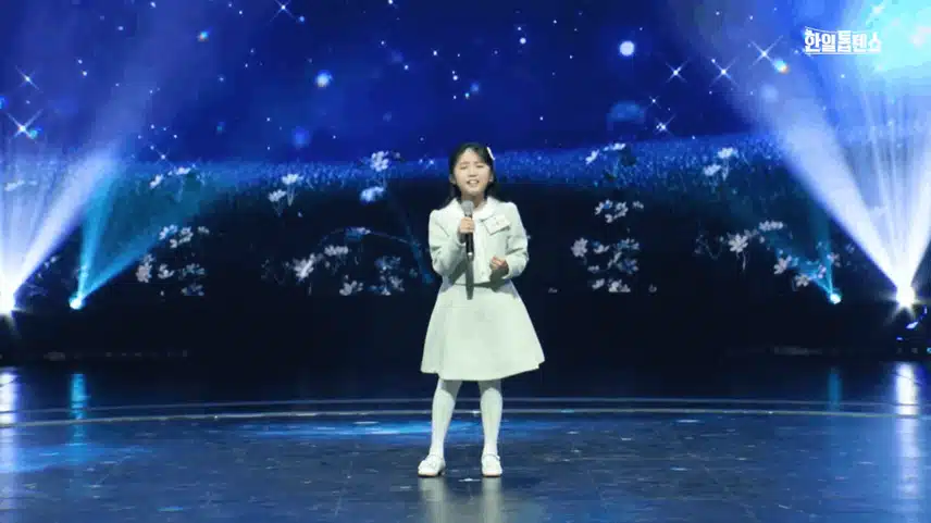 김예은 트롯 신동 탄생이에요