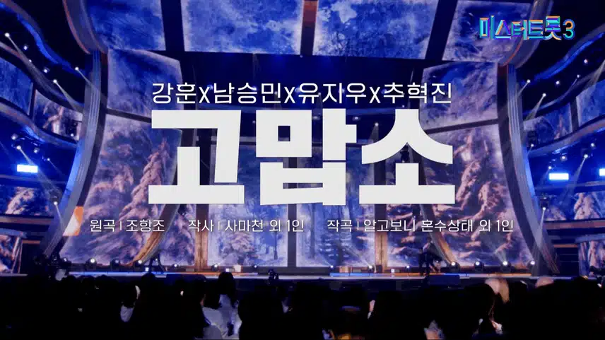 유지우 무대 보니 너무 귀여워요