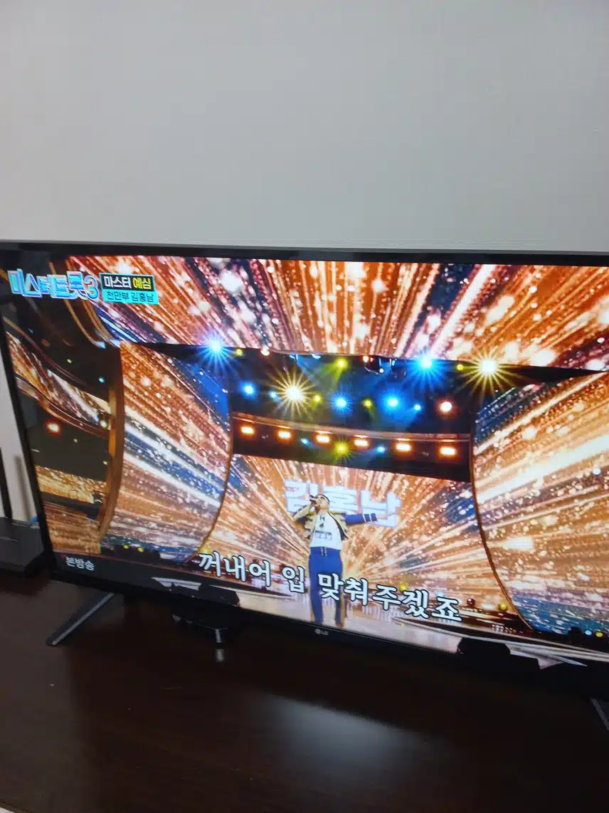 김홍남님의 노래 재미있어요