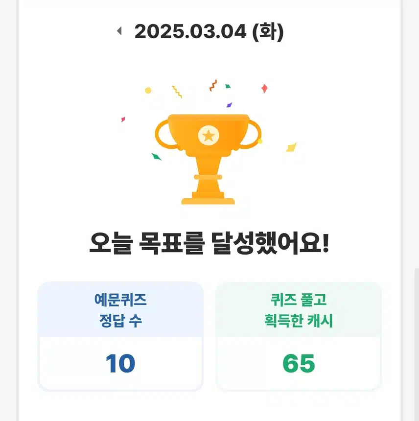 오공완