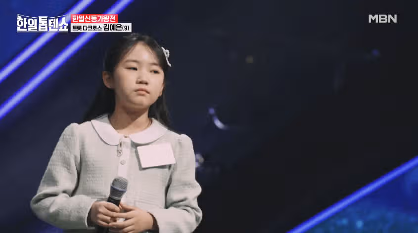 트롯 다크호스 김예은양 너무 잘하네요.