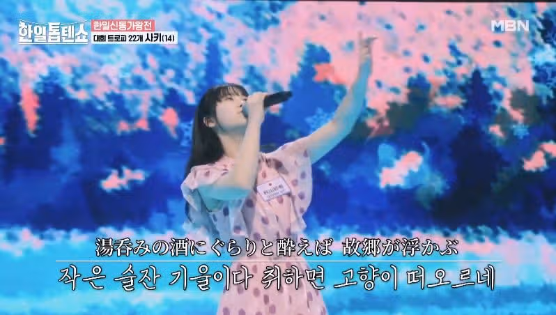 14살 아키야마사키의 보쿄 종카라 무대
