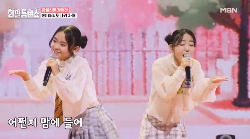토나키 니이와 토나키 네네 자매 노란샤쓰의 사나이