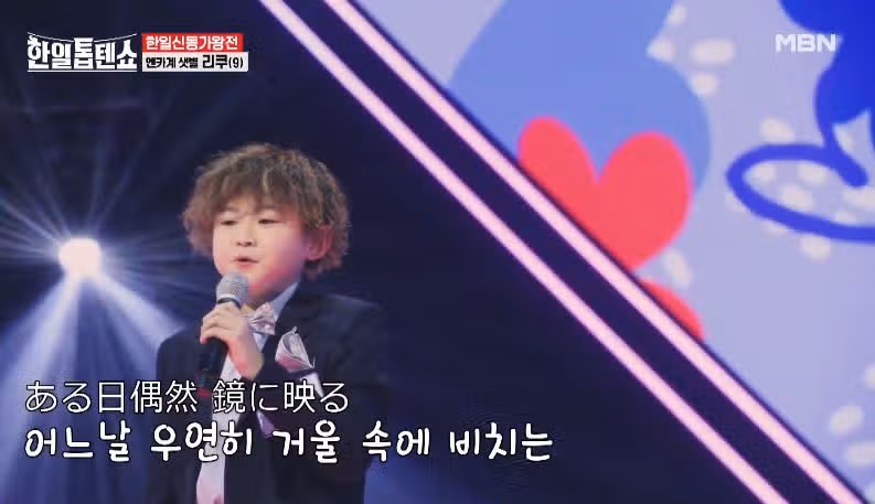 귀여운 리쿠군의 내나이가 어때서 무대
