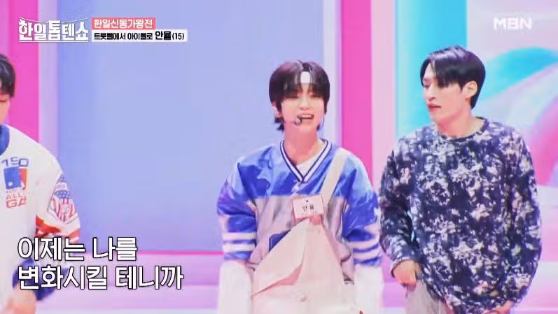 아이돌 비주얼인 안율군의 캔디 무대