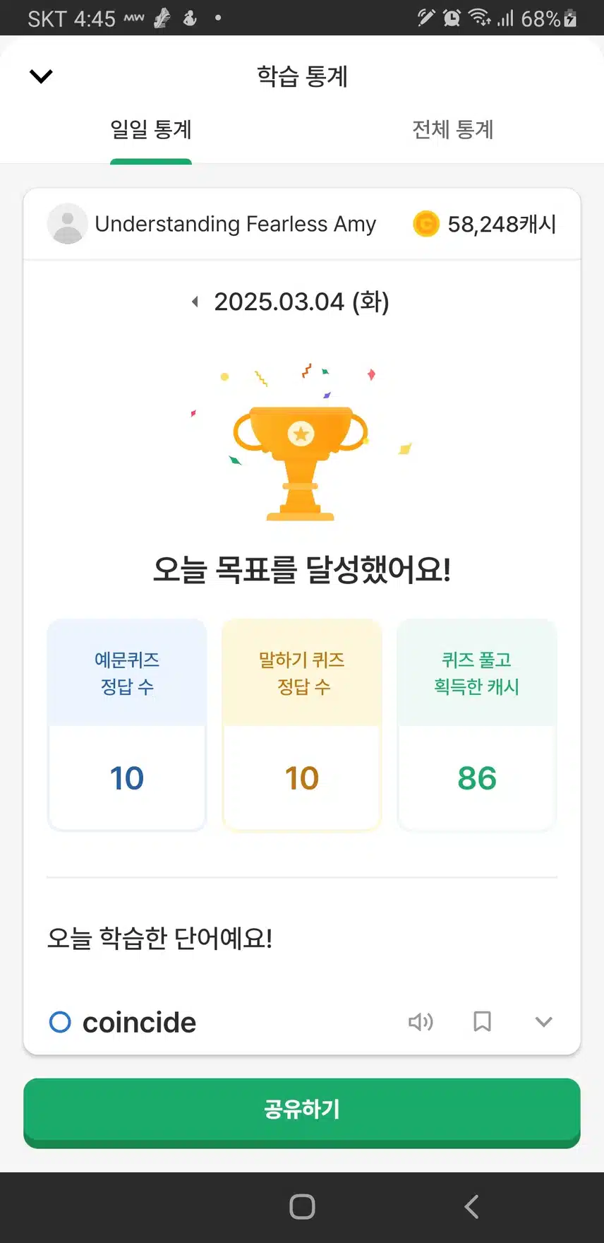 오영공