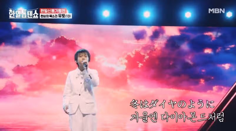 카와이 유토군의 천개의 바람이 되어 무대