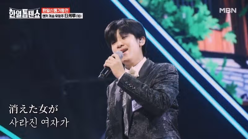 쿠도 타케루군의 나니와부시야 인생은 무대