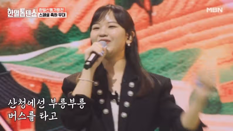 김다현과 아즈마 아키의 화개장터 축하무대