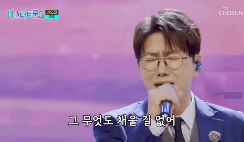 춘길님의 가슴 저리는 님 찾아가는 길 